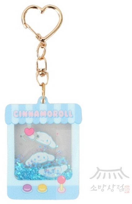 소망상회 시나모롤 인형뽑기 키링 귀여운키홀더