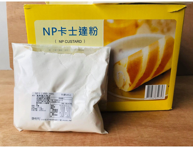 糖軒町 NP卡士達粉 分裝 輕鬆製作美味卡士達醬 烘焙甜點好幫手 新手也能快速上手, 1個, 300g, 1個裝