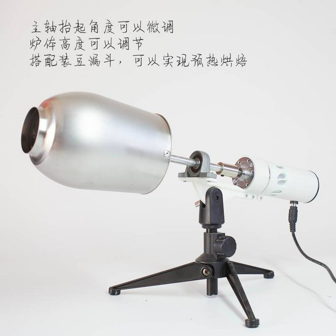 家用電動咖啡豆烘焙機, 充電寶供電電動主機贈裝豆漏斗