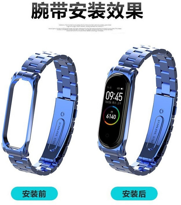 小米手環 米蘭磁吸不鏽鋼錶帶, 三株鋼帶-藍色,小米手環9pro/8Pro/紅米5/4, 1個