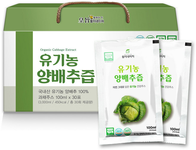 황지네이처 국내산 유기농 양배추즙, 100ml, 30개