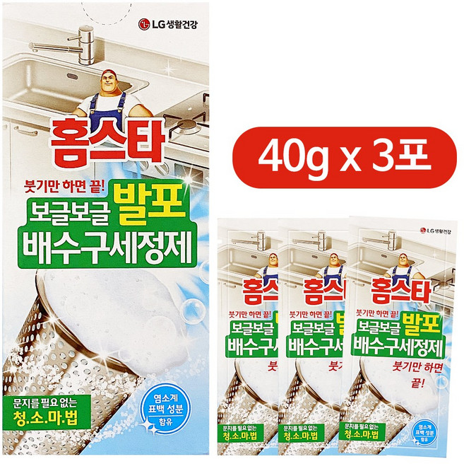 홈스타 보글보글 발포 배수구 세정제 클리너, 40g, 1세트