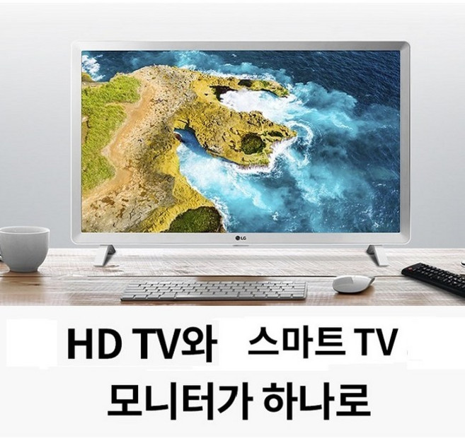 LG전자 HD 스마트TV 모니터, 60cm, LG스마트TV+24형+혼합색상