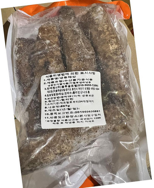 루비해삼 냉동 567g 해산물요리 중화요리 해삼요리 고급요리, 1개