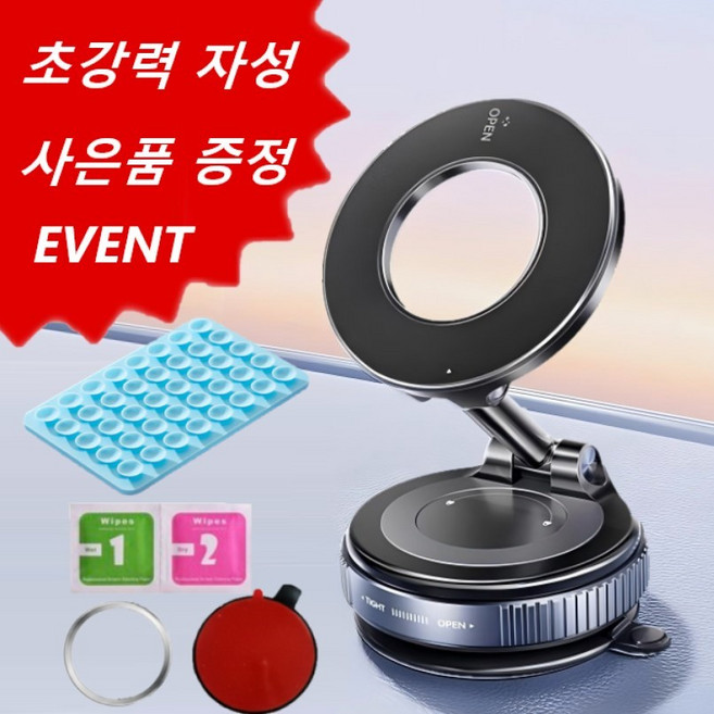 JONNEIC 조네익 맥세이프 360도 회전 접이식 진공 흡착식 차량용 거치대, 블랙, 1개