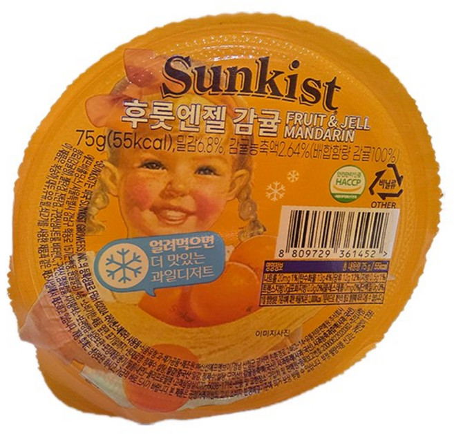 썬키스트 후룻엔젤 과일컵 젤리 푸딩 감귤, 1개, 75g