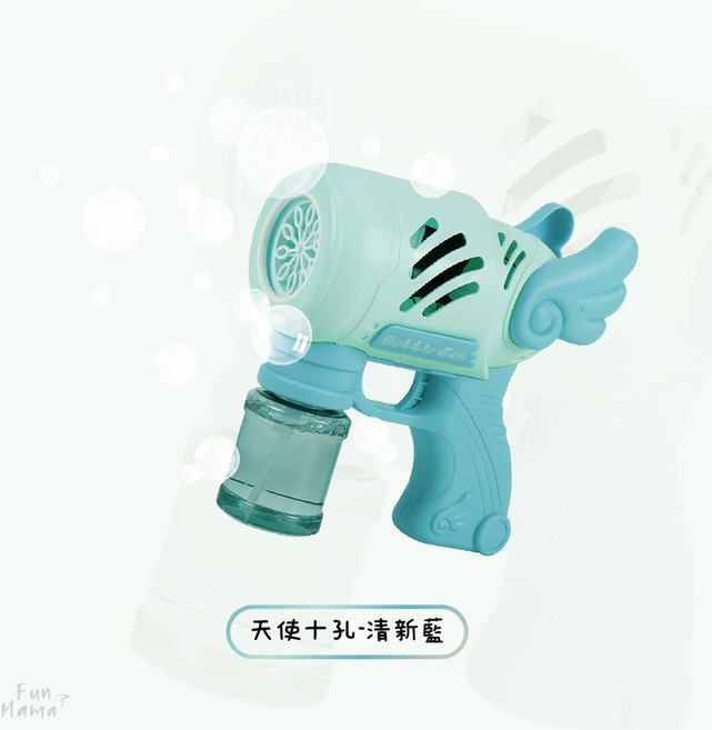 泡泡槍 幼兒玩具 電動泡泡機 加特林造型, 清新藍10孔 (附泡泡水一罐), 1個