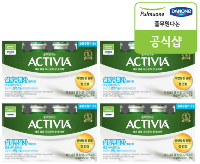 [풀무원다논] 액티비아 병 화이트 플레인 8입(130ml x 8입) x 4개, 1박스, 130ml