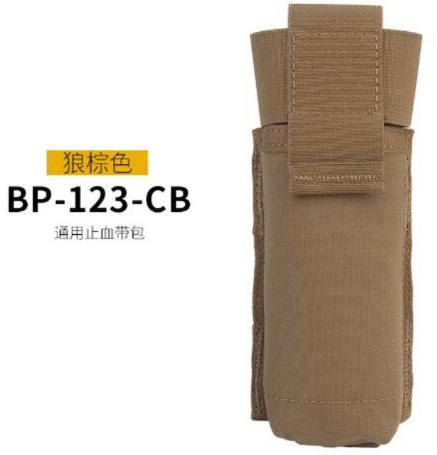 WoSporT 通用止血帶包 BP-123, 1個, 沙色