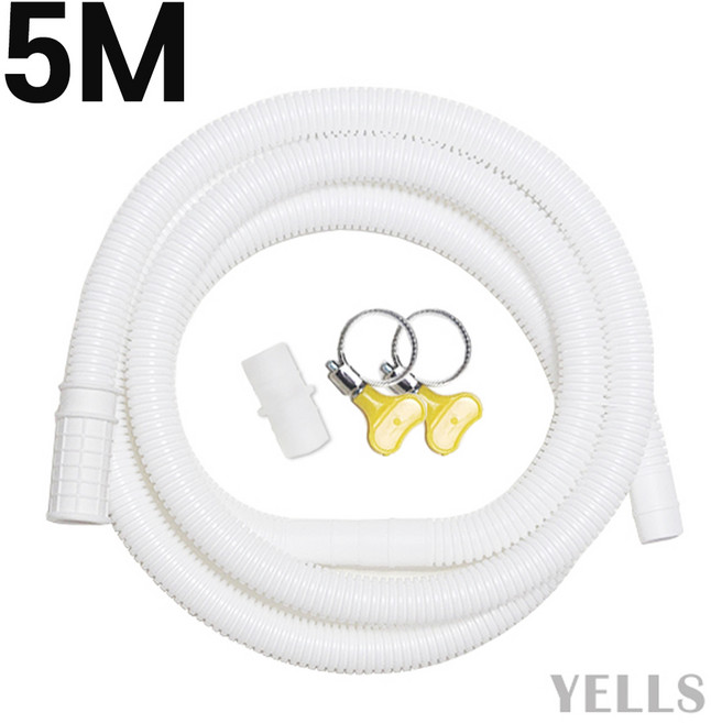 옐스 에어컨 배수호스, 1개