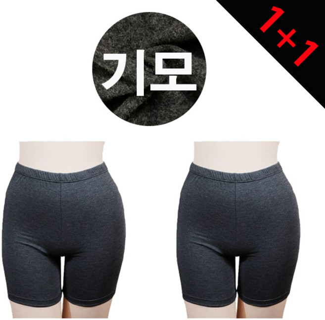 1+1 기모 3부 속바지 무압박 국산 겨울 필수템
