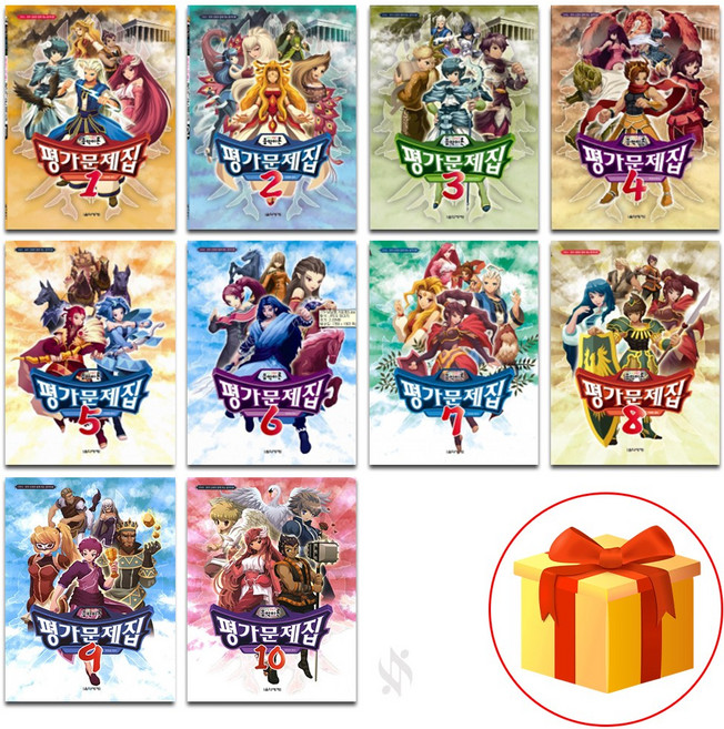 냠냠 맛있는 음악 이론 평가 문제집 1~10 전권 세트 Piano textbook 음악 이론 교재