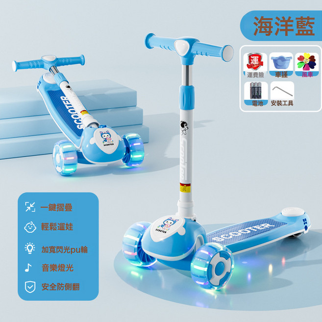 DIU 滑板車兒童1一3-6一12歲三合一寶寶男女孩踏板可坐可騎兒童滑板車, 1個, 藍色滑行音樂