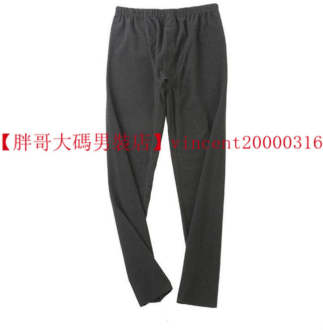 大尺碼 男士德絨發熱加厚打底褲
