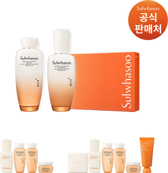 설화수[공통]에센셜 데일리 세트 (자음2종), 1세트