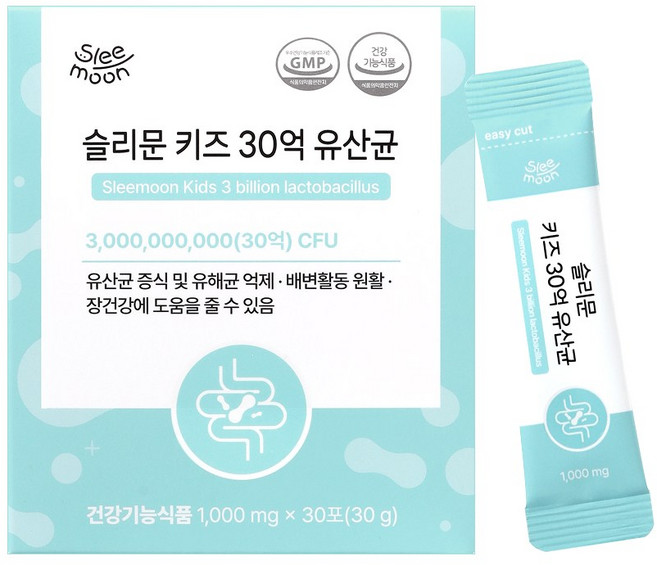 슬리문 키즈 30억 유산균, 1박스, 30g