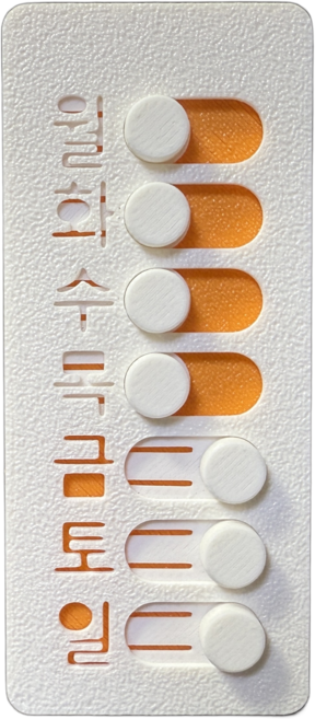 데일리체크 약 달력 복약 체크 리스트, 1일 1회