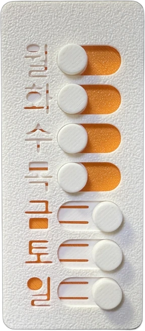 데일리체크 약 달력 복약 체크 리스트, 1일 1회 - 쿠팡