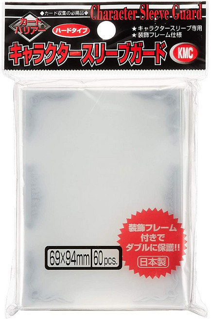 KMC 캐릭터슬리브가드 3중투명 [60매] 딱지보관 비닐 카드프로텍터, 1개
