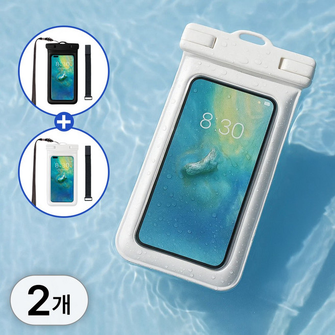 투데이리빙 2개 세트 IPX8 스마트폰 방수팩 + 넥스트랩 + 암밴드 물놀이 수중 방수 스포츠 운동 러닝 스트랩 목걸이 폰방수팩, 1세트, R98745A(블랙+화이트