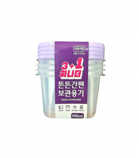 롯데이라이프 튼튼 간편 보관용기 정사각 3+1, 정사각 970ml, 4개