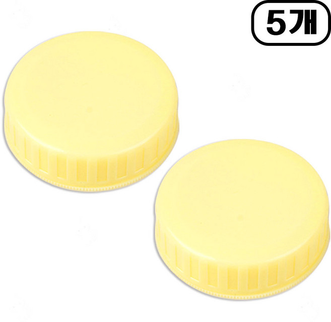 해호 연고곽 연고케이스 PP 20g, 5개, 노랑 2p