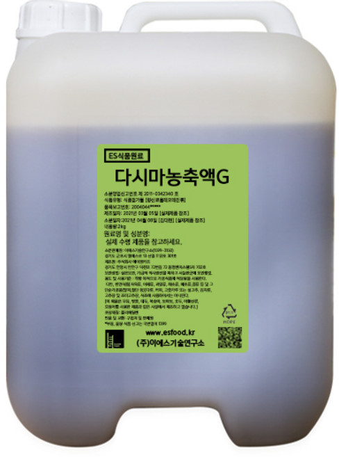 ES 식품원료 다시마농축액 G [0273], 1개, 20kg