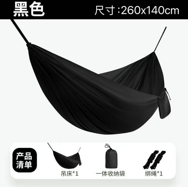 新款超輕薄降落傘吊床 戶外露營雙人盪鞦韆床, 滌綸260*140黑色