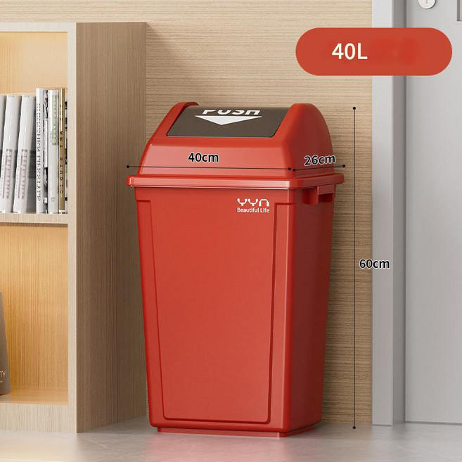 YYN 10L 方形無蓋垃圾桶 辦公室家用廚房垃圾箱, 40L长方红色（带盖）