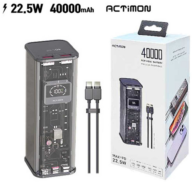 엑티몬 대용량 보조배터리 고속 PD20W 캠핑 보조배터리 40000mAh