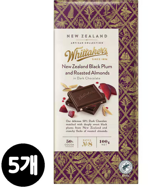 휘태커스 뉴질 블랙 플럼 로스트 아몬드 다크 초콜릿 100g 5팩 Whittaker's New Zealand Black Plum and Roasted Almonds 50% Dark, 5개