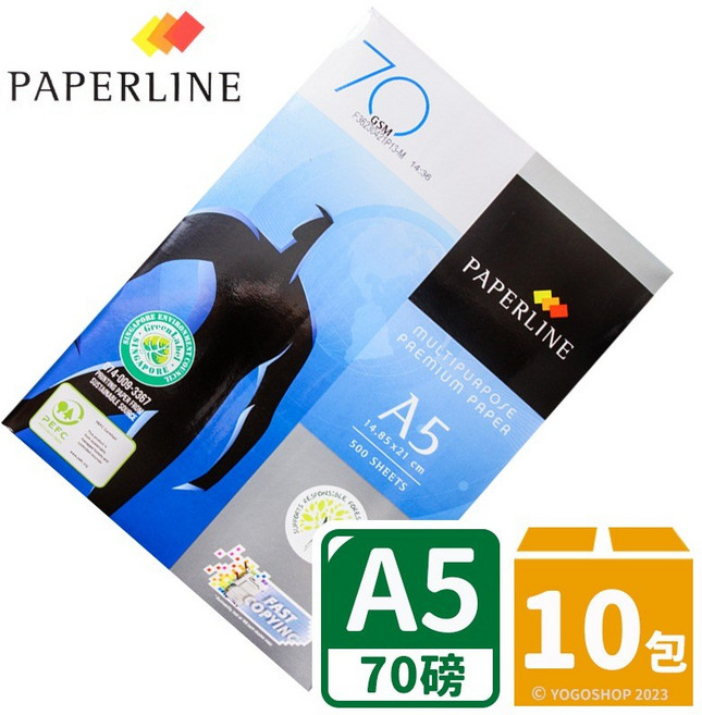 地球藍 PAPERLINE A5影印紙 白色 70磅/一大箱10包入(每包500張) A5 列印紙 70磅影印紙 白色影, 1個, 一箱(10包入)