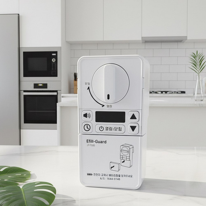 가스 차단기 타이머 JY-T500 콕 LPG 도시 가스 밸브 자동 차단 역방향 설치 리버스, 1개, 화이트