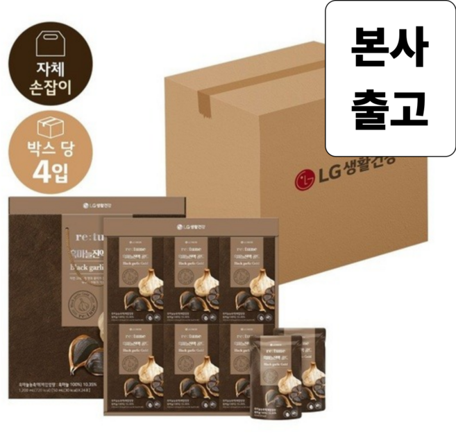 LG생활건강 선물세트 리튠 흑마늘진액 골드 50ML 24포 x 4개