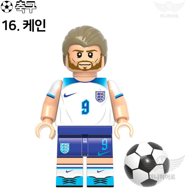 핸드브릭 팩토리 커스텀 미니브릭 피규어 축구선수 피파 싸커 플레이어 호환 블록호환, 16. 케인