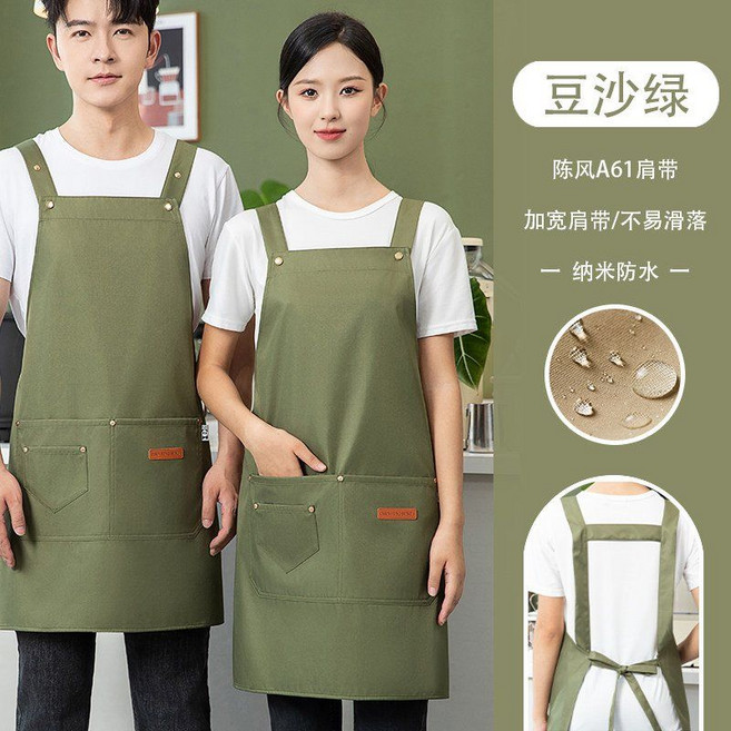 방수 로고 맞춤형 앞치마 호텔 식당 직원 작업복, 나노 방수 콩 페이스트