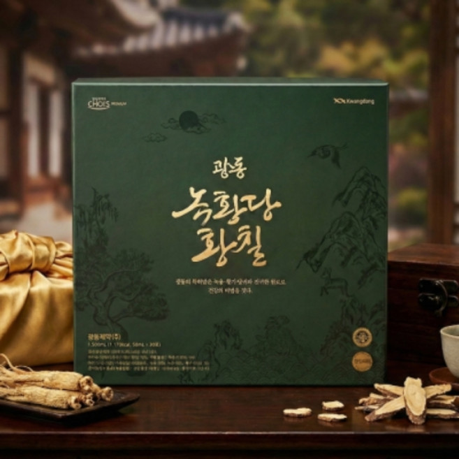 광동 녹황당 황칠 녹용 황기 당귀 제주황칠, 30개, 50ml