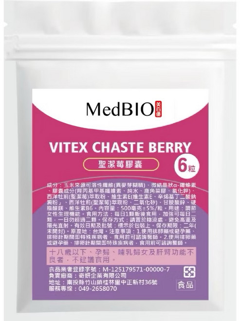 美百優 聖潔莓膠囊, 1個, 6顆