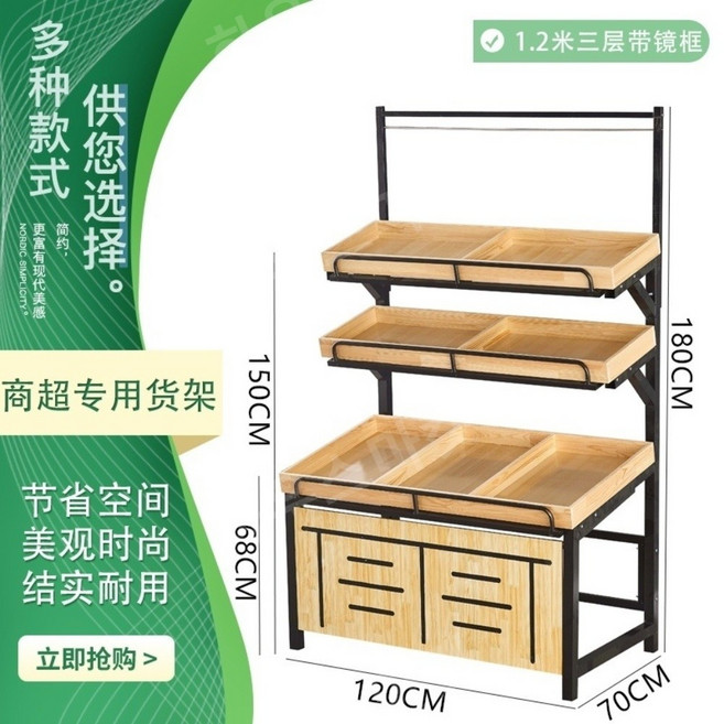 베이커리진열대 원목진열대 야채 과일 베이커리쇼케이스, F, 1개