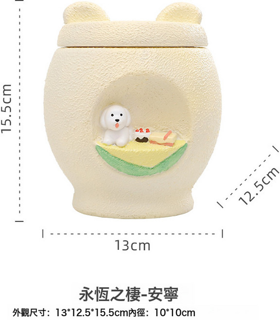 貓咪狗狗骨灰盒寵物殯葬用品紀念收納罐火化容器, 1個