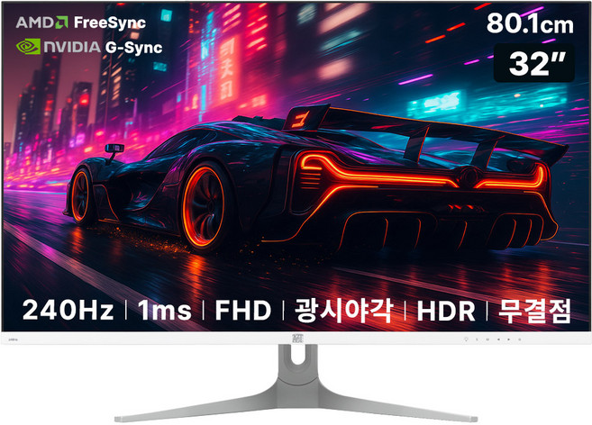 아즈텍 모니터 240Hz 게이밍 AZT324G 80~81cm(32인치) 무결점, 무결점(AZT324G), 80.1cm