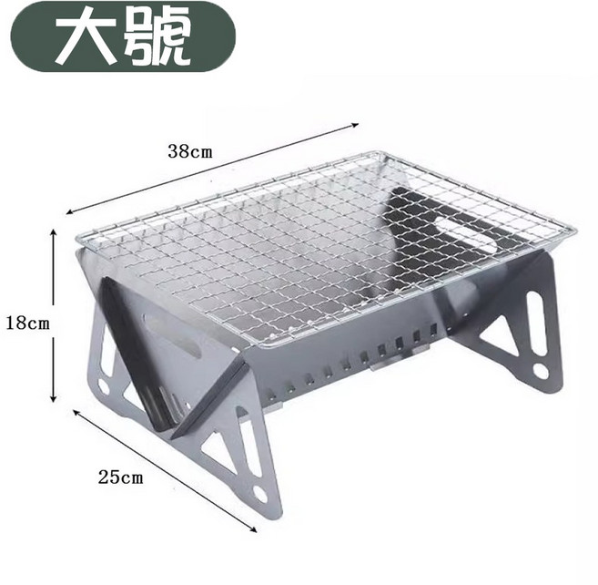 不銹鋼 多功能折疊組合式卡片爐 便攜可拆卸 木炭爐 野炊 露營烤肉 焚火爐【SV61295】BO雜貨, 1個, 大號燒烤爐+烤網【無收納袋彩盒裝】