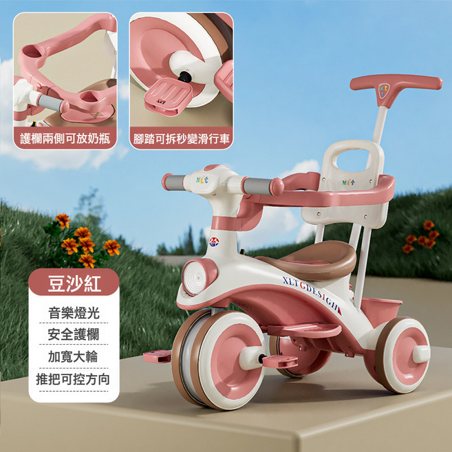 DIU 兒童三輪車腳踏車遛娃神器多功能輕便自行車手推寶寶車小孩平衡車, 1個, 【高配】豆沙紅+燈光音樂+可轉向推把+圍欄靠背:如圖