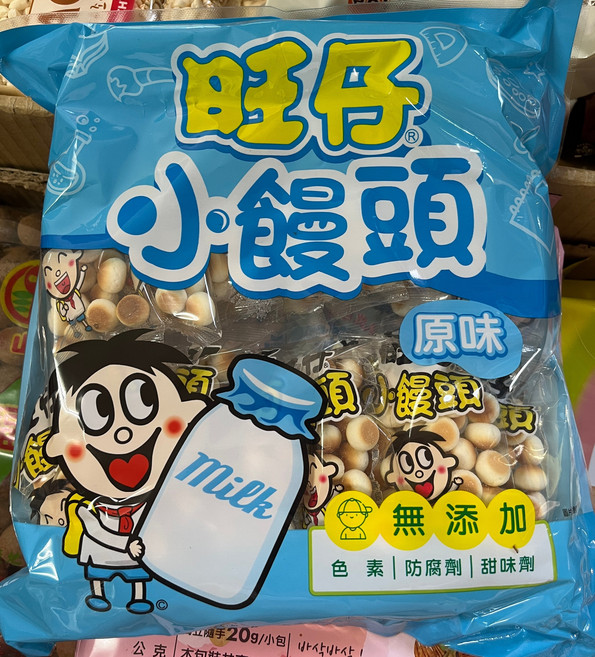旺仔 小饅頭 原味 無添加, 20g, 16個