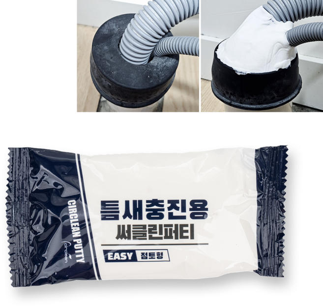 써클린 퍼티 틈새메꾸미 30g, 1개