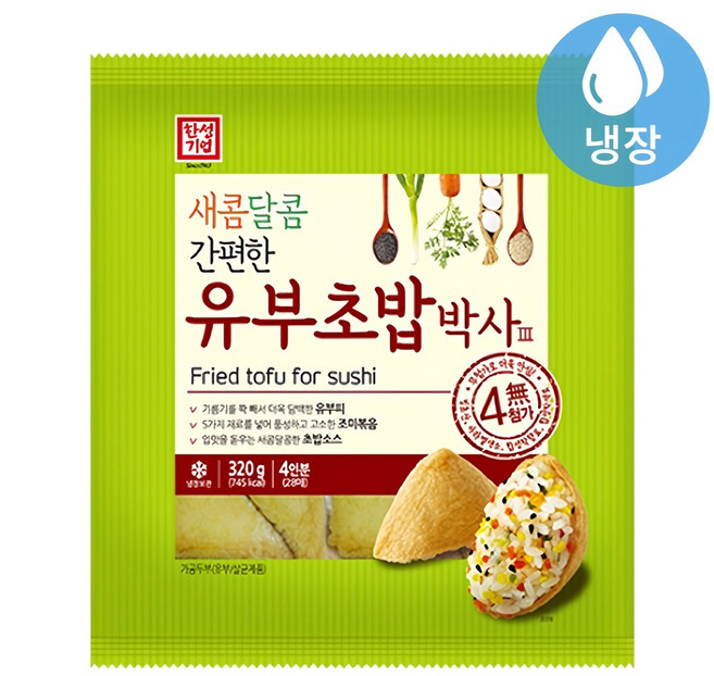 한성기업 유부초밥박사, 320g, 4개