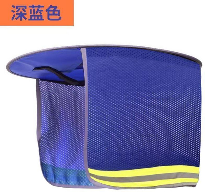 工地用安全帽, 深藍色 可折疊 無拉鏈 送冰袖, 深藍色