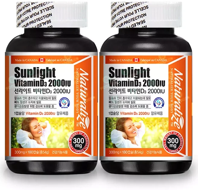 선라이트비타민D3 2000IU 300mg 180C 연질캡슐(6개월) x 2병, 1개, 네추럴라이즈, 54g
