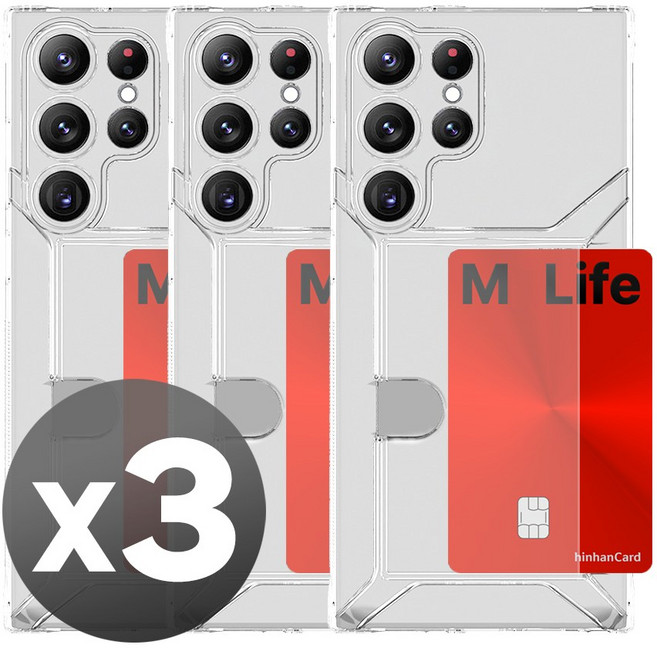 리빙그레이 갤럭시 S22 플러스 울트라 카드 수납 슬라이드 투명 케이스 1+1+1