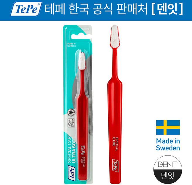 테페 스페셜케어 초극세사모 헤드 대 칫솔 빨강색, 4개, 1개입